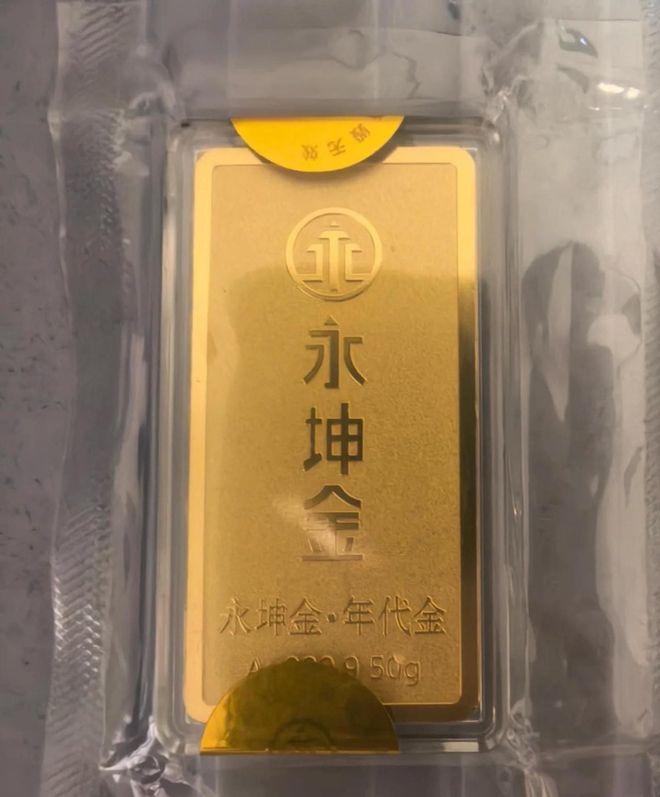 剑！网友：投资了2000万家人都想跳了不朽情缘登录入口最大黄金杀猪盘十年磨一(图3)