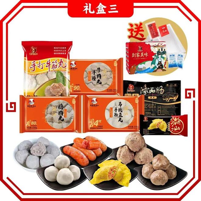 会员企业优选礼品(九月)MG不朽情缘正版2025(图5) 会员企业优选礼品(九月)MG不朽情缘正版2025(图5)