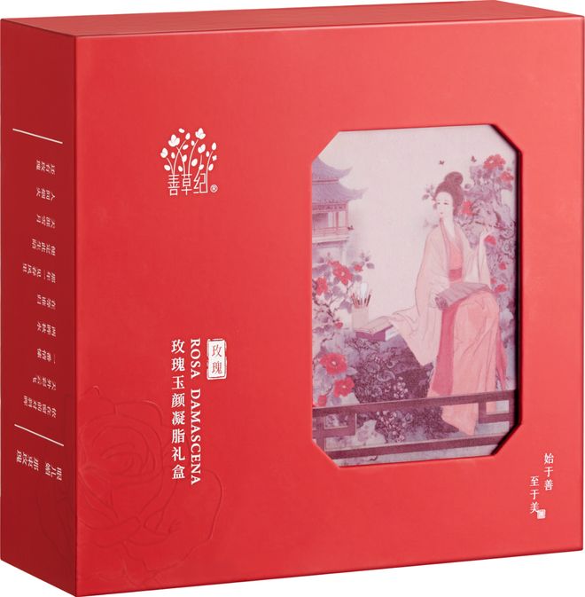 会员企业优选礼品(九月)MG不朽情缘正版2025(图6) 会员企业优选礼品(九月)MG不朽情缘正版2025(图6)