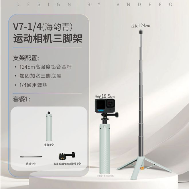 会员企业优选礼品（九月）MG不朽情缘正版2025(图7)