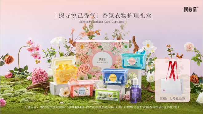 会员企业优选礼品(九月)MG不朽情缘正版2025(图11) 会员企业优选礼品(九月)MG不朽情缘正版2025(图11)