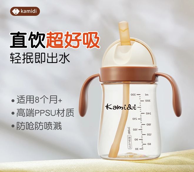 会员企业优选礼品(九月)MG不朽情缘正版2025(图16) 会员企业优选礼品(九月)MG不朽情缘正版2025(图16)