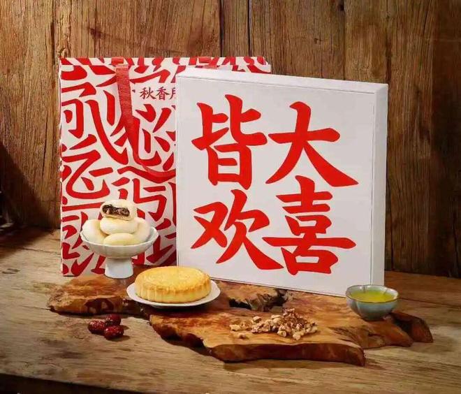 会员企业优选礼品（九月）MG不朽情缘正版2025(图15)