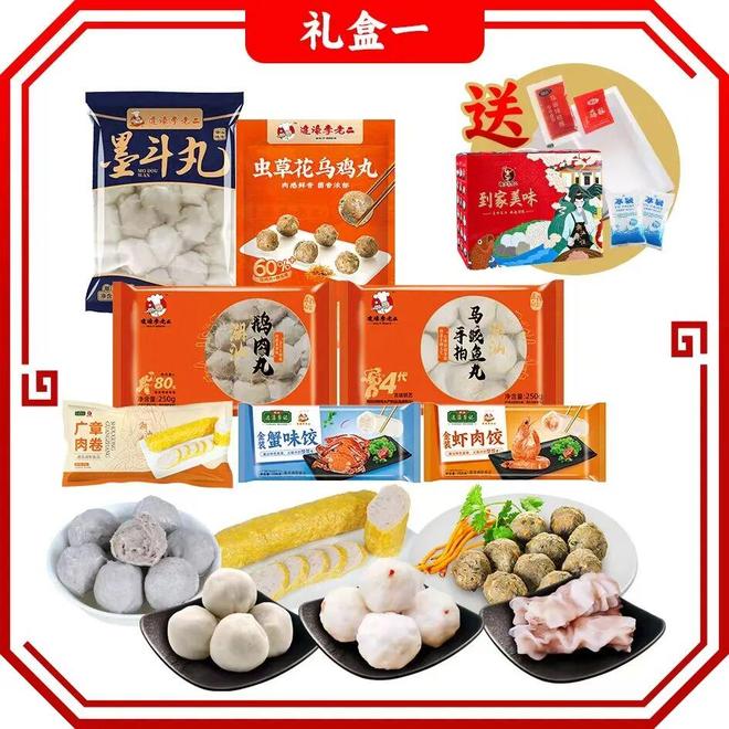 会员企业优选礼品(九月)MG不朽情缘正版2025(图27) 会员企业优选礼品(九月)MG不朽情缘正版2025(图27)