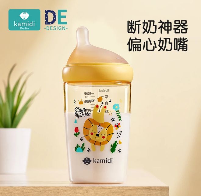 会员企业优选礼品(九月)MG不朽情缘正版2025(图19) 会员企业优选礼品(九月)MG不朽情缘正版2025(图19)