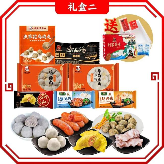 会员企业优选礼品(九月)MG不朽情缘正版2025(图23) 会员企业优选礼品(九月)MG不朽情缘正版2025(图23)