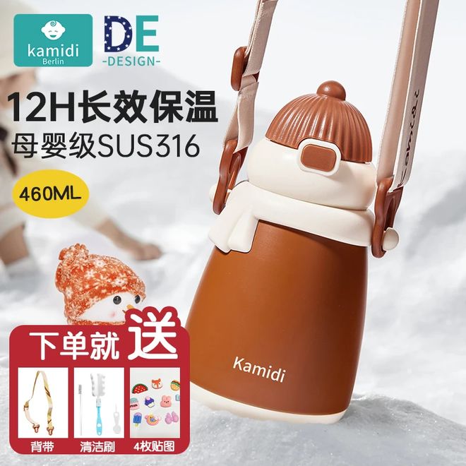 会员企业优选礼品(九月)MG不朽情缘正版2025(图24) 会员企业优选礼品(九月)MG不朽情缘正版2025(图24)