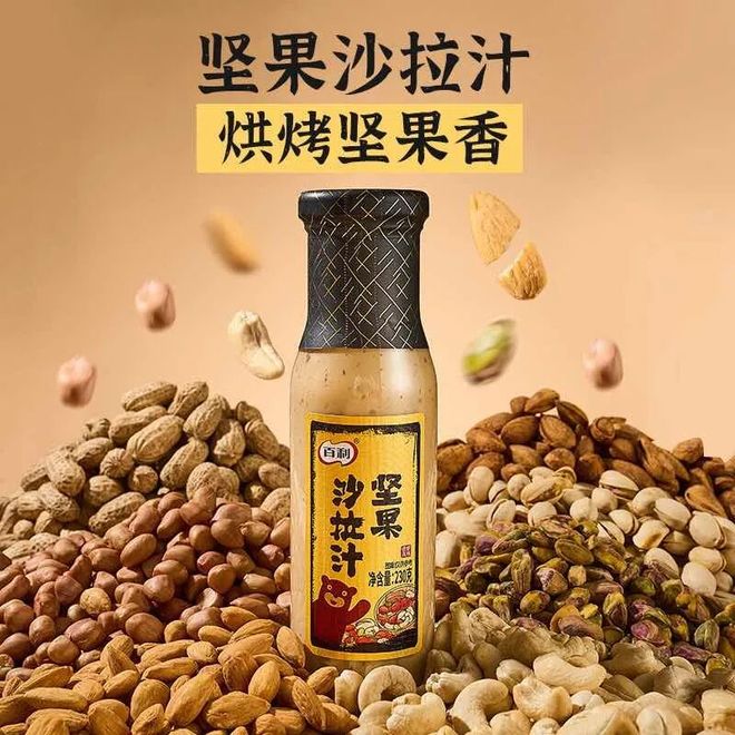 会员企业优选礼品（九月）MG不朽情缘正版2025(图29)