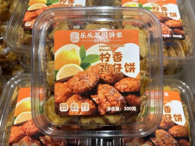 会员企业优选礼品(九月)MG不朽情缘正版2025(图31) 会员企业优选礼品(九月)MG不朽情缘正版2025(图31)