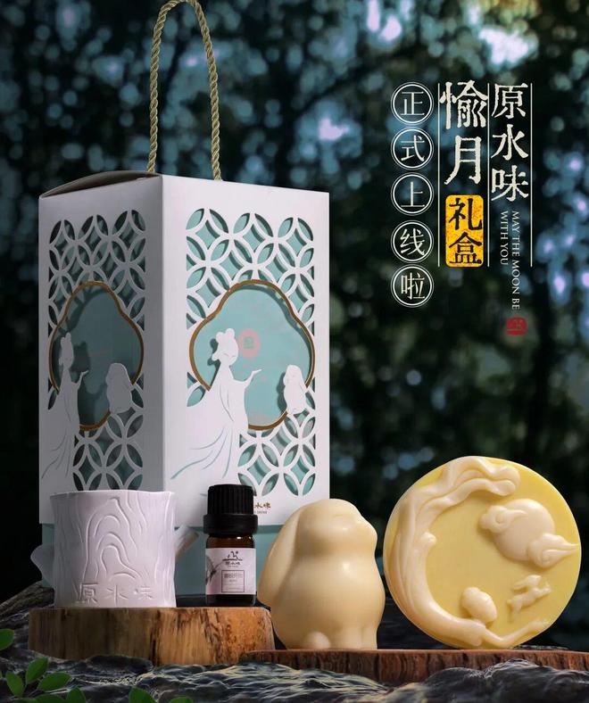 会员企业优选礼品（九月）MG不朽情缘正版2025(图30)