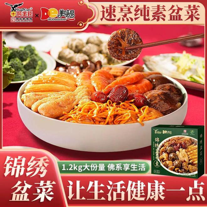 会员企业优选礼品(九月)MG不朽情缘正版2025(图39) 会员企业优选礼品(九月)MG不朽情缘正版2025(图39)