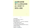 剑！网友：投资了2000万家人都想跳了不